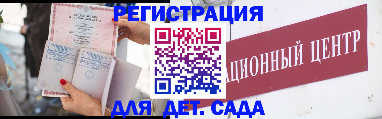 прописка законно в Богучаре